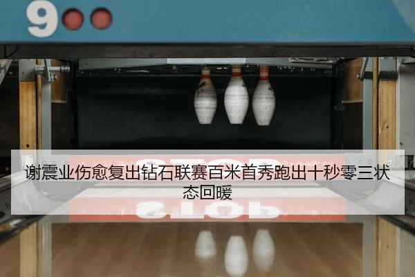 xie-zhen-ye-shang-yu-fu-chu-zuan-shi-lian-sai-bai-mi-shou-xiu-pao-chu-shi-miao-ling-san-zhuang-tai-hui-nuan-2-336.jpg